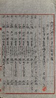 祕密地圖ニ關スル書類（高雄州）藏品圖，第662張