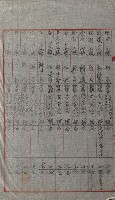 祕密地圖ニ關スル書類（高雄州）藏品圖，第665張