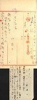 祕密地圖ニ關スル書類（高雄州）藏品圖，第667張