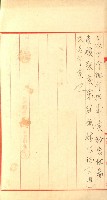 祕密地圖ニ關スル書類（高雄州）藏品圖，第668張