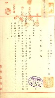 祕密地圖ニ關スル書類（高雄州）藏品圖，第675張