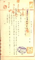 祕密地圖ニ關スル書類（高雄州）藏品圖，第674張