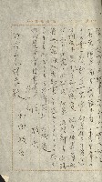 祕密地圖ニ關スル書類（高雄州）藏品圖，第677張
