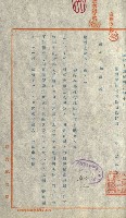 祕密地圖ニ關スル書類（高雄州）藏品圖，第678張
