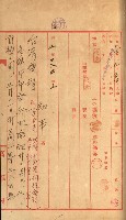 祕密地圖ニ關スル書類（高雄州）藏品圖，第679張