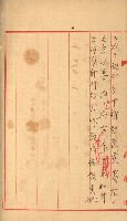 祕密地圖ニ關スル書類（高雄州）藏品圖，第680張