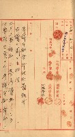 祕密地圖ニ關スル書類（高雄州）藏品圖，第681張