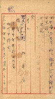 祕密地圖ニ關スル書類（高雄州）藏品圖，第682張