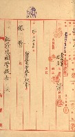 祕密地圖ニ關スル書類（高雄州）藏品圖，第684張
