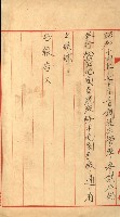 祕密地圖ニ關スル書類（高雄州）藏品圖，第685張