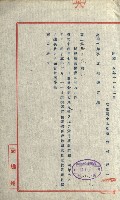 祕密地圖ニ關スル書類（高雄州）藏品圖，第699張