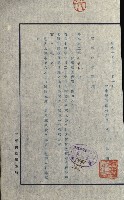 祕密地圖ニ關スル書類（高雄州）藏品圖，第702張