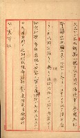 祕密地圖ニ關スル書類（高雄州）藏品圖，第706張