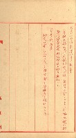 祕密地圖ニ關スル書類（高雄州）藏品圖，第707張