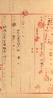 祕密地圖ニ關スル書類（高雄州）藏品圖，第716張