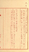 祕密地圖ニ關スル書類（高雄州）藏品圖，第718張