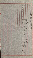 祕密地圖ニ關スル書類（高雄州）藏品圖，第724張
