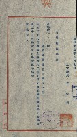 祕密地圖ニ關スル書類（高雄州）藏品圖，第725張