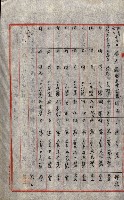 祕密地圖ニ關スル書類（高雄州）藏品圖，第730張