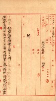 祕密地圖ニ關スル書類（高雄州）藏品圖，第731張