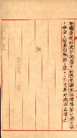 祕密地圖ニ關スル書類（高雄州）藏品圖，第732張