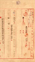 祕密地圖ニ關スル書類（高雄州）藏品圖，第750張