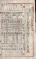 祕密地圖ニ關スル書類（高雄州）藏品圖，第754張