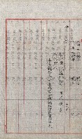 祕密地圖ニ關スル書類（高雄州）藏品圖，第768張