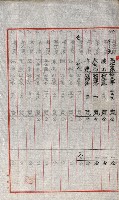 祕密地圖ニ關スル書類（高雄州）藏品圖，第777張