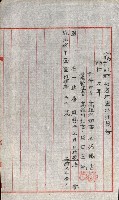 祕密地圖ニ關スル書類（高雄州）藏品圖，第778張
