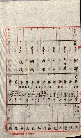 祕密地圖ニ關スル書類（高雄州）藏品圖，第801張