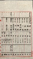 祕密地圖ニ關スル書類（高雄州）藏品圖，第804張