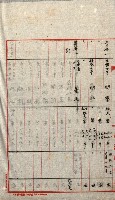 祕密地圖ニ關スル書類（高雄州）藏品圖，第805張
