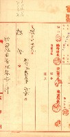 祕密地圖ニ關スル書類（高雄州）藏品圖，第807張