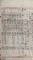 祕密地圖ニ關スル書類（高雄州）藏品圖，第810張