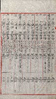 祕密地圖ニ關スル書類（高雄州）藏品圖，第811張