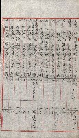 祕密地圖ニ關スル書類（高雄州）藏品圖，第813張