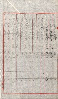 祕密地圖ニ關スル書類（高雄州）藏品圖，第815張