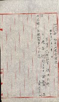 祕密地圖ニ關スル書類（高雄州）藏品圖，第816張