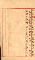 祕密地圖ニ關スル書類（高雄州）藏品圖，第818張