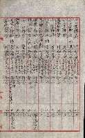 祕密地圖ニ關スル書類（高雄州）藏品圖，第821張