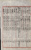 祕密地圖ニ關スル書類（高雄州）藏品圖，第822張
