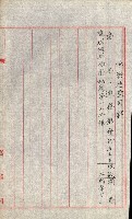 祕密地圖ニ關スル書類（高雄州）藏品圖，第825張