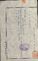 祕密地圖ニ關スル書類（高雄州）藏品圖，第827張