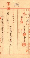祕密地圖ニ關スル書類（高雄州）藏品圖，第830張