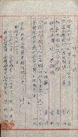 祕密地圖ニ關スル書類（高雄州）藏品圖，第833張