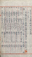 祕密地圖ニ關スル書類（高雄州）藏品圖，第834張