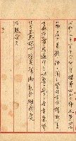 祕密地圖ニ關スル書類（高雄州）藏品圖，第844張