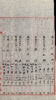 祕密地圖ニ關スル書類（高雄州）藏品圖，第849張