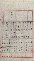 祕密地圖ニ關スル書類（高雄州）藏品圖，第853張